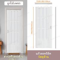 ราคา สินค้าจุด ฉากกั้นห้อง PVC ประตูเลื่อน ประตูพับPVC ประตูพับพีวีซี ฉากกั้นแอร์ ห้องครัวห้องนอนห้องน้ำ (22664987952)