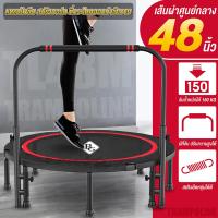 ราคา GM Sport Trampoline 48 นิ้ว สปริงบอร์ด แทมโพลีน BG สปริงบอร์ด กระโดด Black รุ่น TL48M (15966670479)