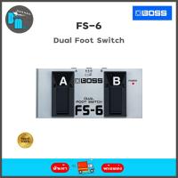 ราคา BOSS FS 6 Dual Foot switch ฟุตสวิทช์ สำหรับอุปกรณ์ดนตรี (13227459176)