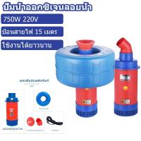 ราคา ราคาโปรโมชั่น ปั๊มเติมออกซิเจนบ่อเลี้ยงปลาบ่อเลี้ยงปลาในแม่น้ำถังเลี้ยงปลาลมแบบลอยตัวปั๊มน้ำแบบน้ำพุแบบกลมขนาดเล็กเครื่องเติมออกซิเจนแบบฉีดน้ำ (16076411741)