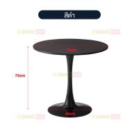 ราคา E signage mall coffee table outdoor โต๊ะกลาง โต๊ะกาแฟทรงกลม โต๊ะกลม 70 75 4ซม โต๊ะกลมสีขาว สไตล์เรียบง่าย สไตล์นอร์ดิก โต๊ะกาแฟทรงกลม โต๊ะกลมโต๊ะกาแฟ (22360124296)