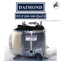 ราคา ถังปั้มน้ำสแตนเลส DAIMOND สำหรับปั๊มน้ำ ฮิตาชิ HITACHI และ ITC ขนาด 100 300 มีทุกรุ่น (21469236899)