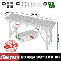 ราคา บันไดพับได้ สามารถรับน้ําหนักได้ 500 kg ยาว1 6m 1 8m 2m ปรับระดับ พับเก็บได้ นั่งร้านเหล็ก บันไดนั่งร้าน นั่งร้านพับได้ นั่งร้านอเนกประสงค์ นั่งร้านเหล็กพับได้ นั่งร้านมิเนียม บันไดและนั่งร้าน นั่งร้า