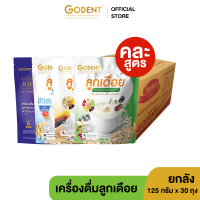 ราคา เครื่องดื่มลูกเดือยสำเร็จรูป โกเด้นท์ ยกลังจำนวน 30 ถุง (22601639620)