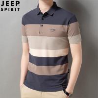 ราคา High Quality Jeep Brand Short Sleeve Striped Polo Shirt for Men (22554159553)