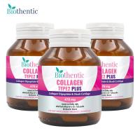 ราคา แพ็ค 3 ขวด คอลลาเจนไทพ์ทู พลัส ไบโอเธนทิค Collagen Type2 plus Biothentic คอลลาเจนไดเปปไทด์ กระดูกอ่อนปลาฉลาม คอลลาเจน Collagen Dipeptide Shark Cartilage (22885499574)