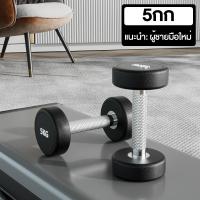 ราคา MI HI ดัมเบล dumbbell ดัมเบลหกเหลี่ยม ดัมเบลผู้ชาย 3กก 5กก 7 5กก 10กก ดัมเบล 10kg weight training (22369813272)