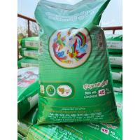 ราคา ข้าวหักหอมมะลิสุรินทร์ ข้าวใหม่ ทุ่งกุลาร้องไห้แท้100 ขนาด 45กิโลกรัม ตราหงษ์คู่ตูม1 หงษ์เขียว (21623110235)