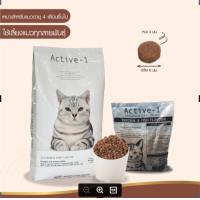 ราคา promotion อาหารแมวแบ่งขาย 5 กิโล Maxima แม๊กซิม่า Iconic ไอโคนิค Oliver โอลิเวอร์ Active 1 แอคทีฟวัน Cat Food 5 Kg (22564064146)