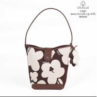 ราคา กระเป๋าแบรนด์ CICELLE ซี เซล รุ่นแจกันดอกไม้ แบรนด์แท้ (22872413290)