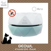 ราคา Barketek ชามอาหารสัตว์เลี้ยงกันมด ชามเซรามิคกันมดรุ่น Geowl รางวัล DEmark และ Gmark (17447694493)