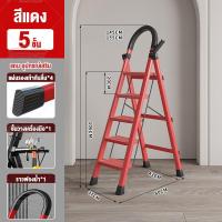 ราคา บันได บันไดพับได้ 2 3 4 5 6 7 8 ระดับ วัสดุเหล็กอลูมิเนียมอย่างหนา พับเก็บได้ กันลื่น ชั้นวางเครื่องมือ รับน้ำหนักได้ 300KG (22751804331)