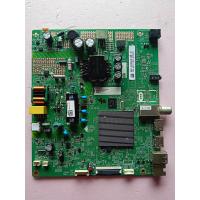 ราคา เมมบอร์ด ACONATIC รุ่น 42HS600AN 1064 (22207943344)