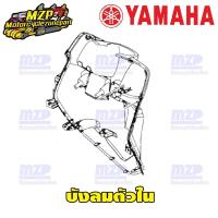 ราคา ชุดสี แฟริ่ง กาบ แท้ศูนย์ GRAND FILANO ปี 2017 สีฟ้า ชุดสีแฟริ่ง YAMAHA (19667942293)