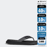 ราคา adidas ว่ายน้ำ ไลฟ์สไตล์ รองเท้าแตะ Comfort ผู้ชาย สีดำ FY8654 (22439237572)