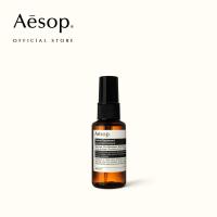 ราคา Aesop Herbal Deodorant 50mL เอสอป ผลิตภัณฑ์ระงับกลิ่นกาย แบบสเปรย์ (22248368926)