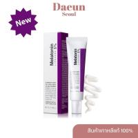 ราคา MAXCLINIC TIME RETURN MELATONIN LIPOSOME 5 CREAM 25G (22060898457)