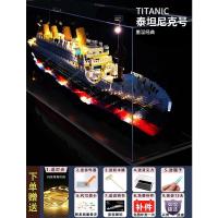 ราคา Titanic Compatible LEGO Building Blocks Highly Difficult And Huge Assembling Educational Toys For Boys And Girls 10000 Pieces SEP (20496548129)