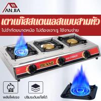 ราคา เตาแก๊ส หัวเตาแก๊ส เตาแก๊ส lucky flame เตาแก๊สหัวฟู่ เตาแก๊ส2หัว gas stove หัวเตาแก๊ส 2 หัว เต่าแก๊ส2หัว เตาแก๊ส 2 หัว คู่ เตาแกส2หัวไฟแรง เตาแก๊สสองหัว เตาแก็สสองหัว เตาแก็ส (22588511403)