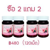 ราคา 5แถม 5 OLILAI กลูต้า พลัส บริษัทหลัก Gluta Plus (22905644200)