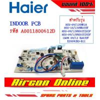 ราคา Indoor PCB Board แอร์ Haier รุ่น HSU 09 12VNR 10 13VNS03T H N รหัส A0011800 612D AirconOnline ร้านหลัก อะไหล่แท้ 100 (15294114758)