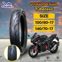 ราคา ยางนอกคาเมลลายสายฟ้า 100 80 17 140 70 17 Camel CM004 สำหรับ GR200rหรือรุ่นอื่นๆ Motorcycle มอเตอร์ไซค์ (22608068040)