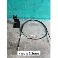 ราคา พร้อมส่งในไทย แป้นเหยียบคันเร่ง แป้นเหยียบคันเร่งพร้อมสายเบรค (22708639621)