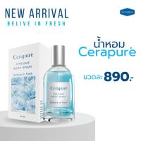 ราคา โรลออนระงับกลิ่นกาย และน้ำหอม Cerapure Perfume Cerapure ของแท้ 100 (21348475273)