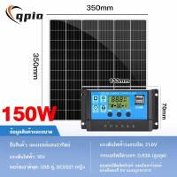 ราคา Qpio แผงโซล่าเซลล์ แผงชาร์จพลังงานแสงอาทิตย์ แผงโซลาร์เซลล์ 500w 400w 300w 200w 100w รายปี 0 ค่าไฟฟ้า แผงโซลาร์เซลล์กลางแจ้ง แผงชาร์จอัตราการแปลงสูง solar charging panel (22538161987)