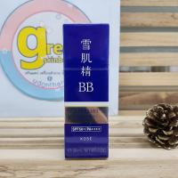 ราคา สูตรใหม่ KOSE Sekkisei Brightening BB Essence 26ml 30g บีบีครีม (22617491807)
