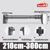 ราคา ไม่หลุดหลังใช้20ปี ราวผ้าม่าน ราวม่านยืดไสลด์ ราวตากผ้า 2 1 4m ปรั ขนาดได้ ผลิตจากสแตนเลสเกรด304ไม่ต้องเจาะผนังติดตั้งง่ายได้ด้วยตนเอง ติดตั้งได้ทุ ราวสแตนเลส ราวแขวนผ้า ราวตากผ้าติดผนัง ราวแขวนไม่เจ 