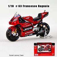 ราคา Maisto 1 18ใหม่2021ทีม Ducati Lenovo 43 63ของขวัญของสะสมหล่อการแข่งรถ Moto GP ตายโมเดลมอเตอร์ไซค์อัลลอย (20189054752)