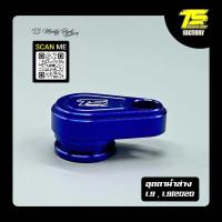 ราคา อุดตราน้ำ1 9 ตัวล่างสำหรับถอดสายน้ำเลี้ยง EGR (21476877734)