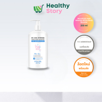 ราคา ส่งฟรี MizuMi B3 AHA Intense White Body Booster 250 g เซรั่มผิวกาย บำรุงผิวล้ำลึก เสริมชั้นผิว (22758953285)