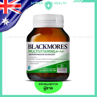 ราคา BLACKMORES MULTIVITAMINS FOR MEN WOMEN 60 Tablets (22727088555)
