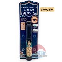 ราคา SHISEIDO MAJOLICA MAJORCA Lash Mascara 4สูตร Dolly Curl 3 สี มาสคาร่ากันน้ำ (19297015650)