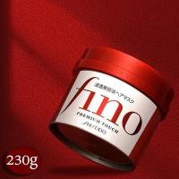 ราคา ของแท้100 จากญี่ปุ่น ครีมมาส์กผม Tsubaki Fino ซึบากิ ชิเชโด้ ฟิโน พรีเมียม หมักผม Shiseido Fino Premium Touch Hair Mask 230กรัม (22863824863)