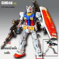 ราคา โมเดลกันดั้ม hg1 144 โมเดลประกอบ กันดั้ม ชุดตัวต่อโมเดลหุ่นยนต์ ข้อต่อขยับได้ ของเล่นเด็กผช gundam Building Blocks (22695073807)