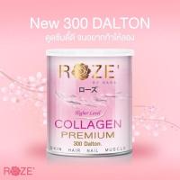 ราคา Roze collagen โรส คอลลาเจน คอลลาเจนบริสุทธิ์ (16416293004)