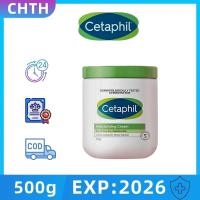 ราคา EXP 2026 Cetaphil Moisturizing Cream 550g Moisturizer ครีมบำรุงผิว ให้ความชุ่มชื้น คืนความแข็งแรงให้ผิวบอบบางแพ้ง่าย (22860264310)