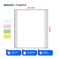ราคา กระดาษต่อเนื่องเคมี กระดาษเคมี แบบสี paper A4 size 1000 แผ่น 9 5X5 5 นิ้ว 2ชั้น 9 5X11 นิ้ว 4ชั้น (22625654061)