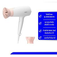 Philips ไดร์เป่าผม 1600 วัตต์ รุ่น BHD300/10