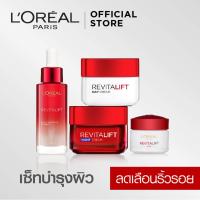 ราคา L Oréal ลอรีอัล ปารีส รีไวทัลลิฟท์ เดย์ครีม SPF35 รีไวทัลลิฟท์ไนท์ครีม 50มล รีไวทัลลิฟเซรั่ม 30ml (10830269806)