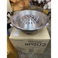 ราคา กระทะเนื้อย่าง กระทะหมูกระทะ ตราจระเข้แท้ ขนาด 30 35 40 ซม (22126269692)