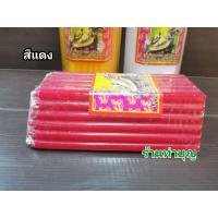 ราคา ถูกที่สุด เทียนหนัก เทียนแท่ง เทียนหอม เทียนแท่งหอมตราเต่ามังกร 1 ห่อ 51 เล่ม เทียนตราเต่า KM4 18521 ด่วน (15877172722)