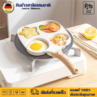 ราคา 50ปีไม่เป็นสนิม กระทะทอดไข่ดาว 4 หลุม กระทะสี่หลุม กระทะ4หลุม วัสดุแข็งแรง ทนทาน เหมาะกับเตาทุกแบบ ทอดง่าย ไม่ติดกระทะ ล้างง่าย ทอดไส้เบอร์เกอร์ให้มีทรงสวย ทำเมนูได้หลากหลาย ไร้ภาระในปรุงอาหาร กระทะเ 