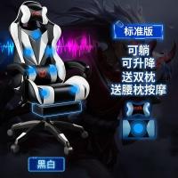 ราคา เก้าอี้เล่นเกมเก้าอี้คอมพิวเตอร์ที่บ้านเก้าอี้เกมสมอนั่งสบายเป็นเวลานานเก้าอี้แข่งรถเก้าอี้สำนักงานเก้าอี้หมุนนอนได้ (22529799291)