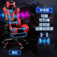 ราคา เก้าอี้เล่นเกมเก้าอี้คอมพิวเตอร์ที่บ้านเก้าอี้เกมสมอนั่งสบายเป็นเวลานานเก้าอี้แข่งรถเก้าอี้สำนักงานเก้าอี้หมุนนอนได้ (22529799289)