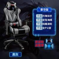 ราคา เก้าอี้เล่นเกมเก้าอี้คอมพิวเตอร์ที่บ้านเก้าอี้เกมสมอนั่งสบายเป็นเวลานานเก้าอี้แข่งรถเก้าอี้สำนักงานเก้าอี้หมุนนอนได้ (22529799295)