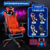 ราคา เก้าอี้เล่นเกมเก้าอี้คอมพิวเตอร์ที่บ้านเก้าอี้เกมสมอนั่งสบายเป็นเวลานานเก้าอี้แข่งรถเก้าอี้สำนักงานเก้าอี้หมุนนอนได้ (22529799303)